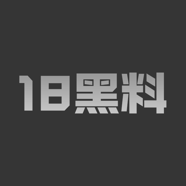 艺人田栩宁和林克CP粉ZGL团建现场尺度超大 被斥为大型扫黄现场 网友直呼想报警 - 图1